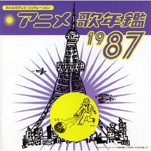 cover87.1.jpg