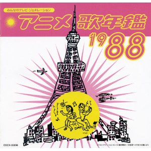 cover88.jpg