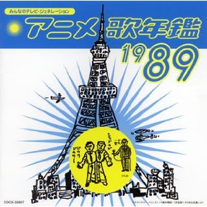 cover89.jpg
