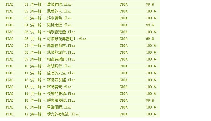 屏幕截图 2022-12-21 174109.jpg