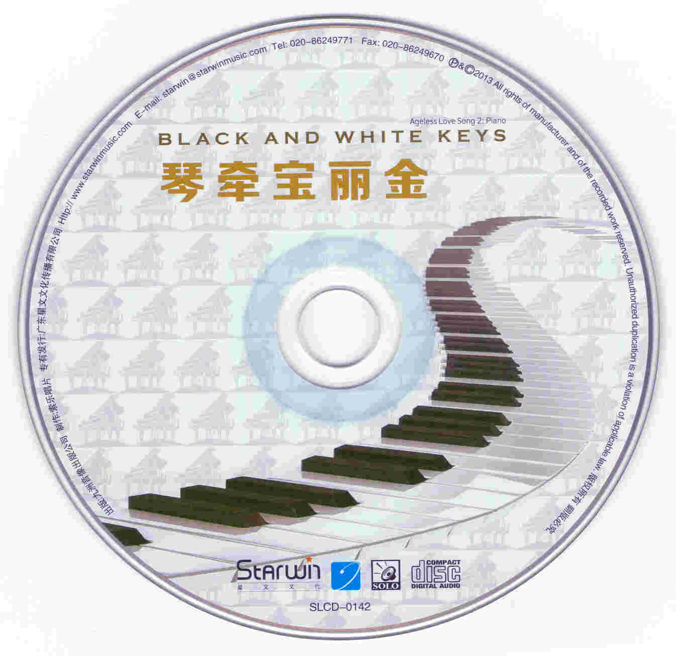 Black And White Keys (3).jpg