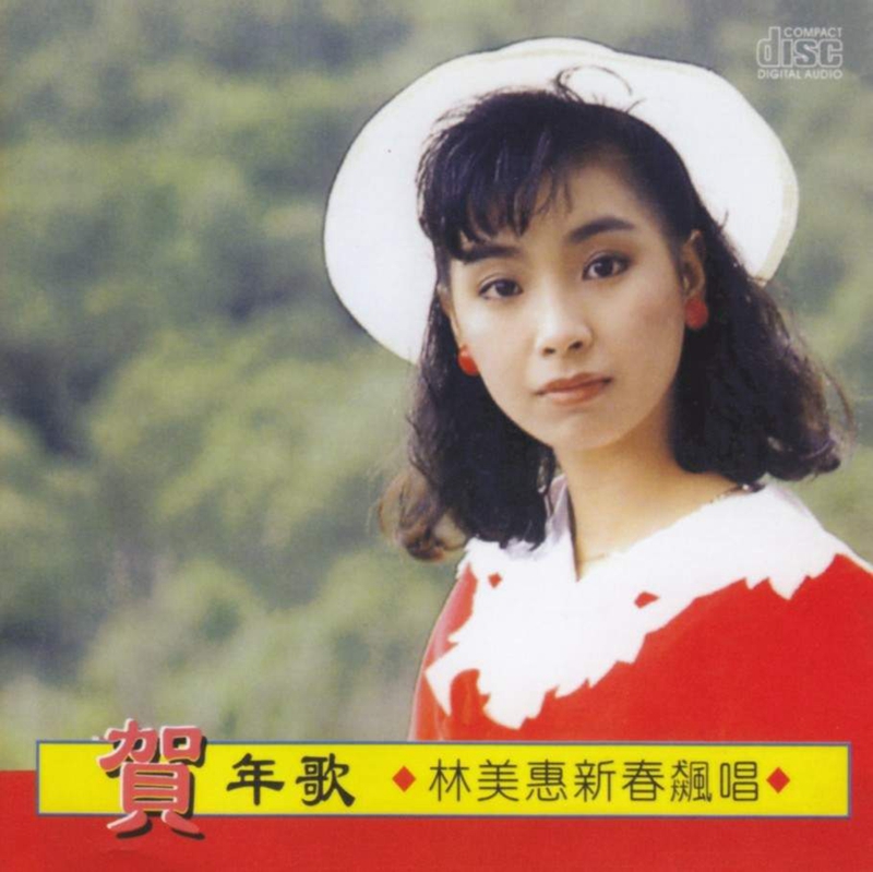 林美惠01.jpg