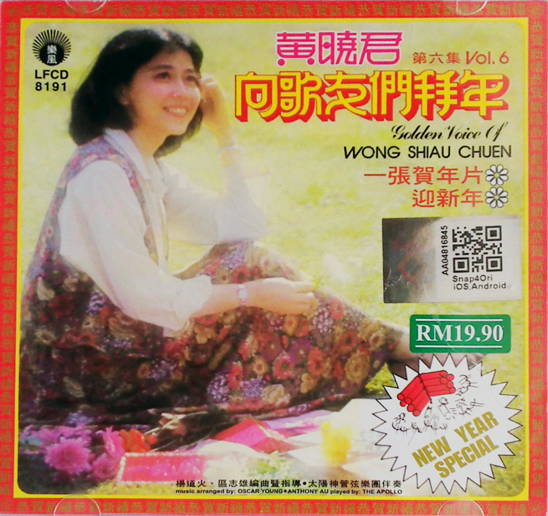 黃曉君.jpg