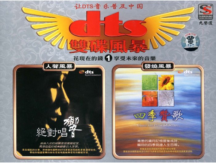 01專輯封面.jpg