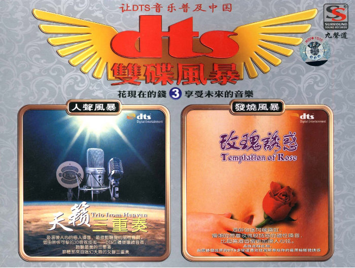03專輯封面.jpg