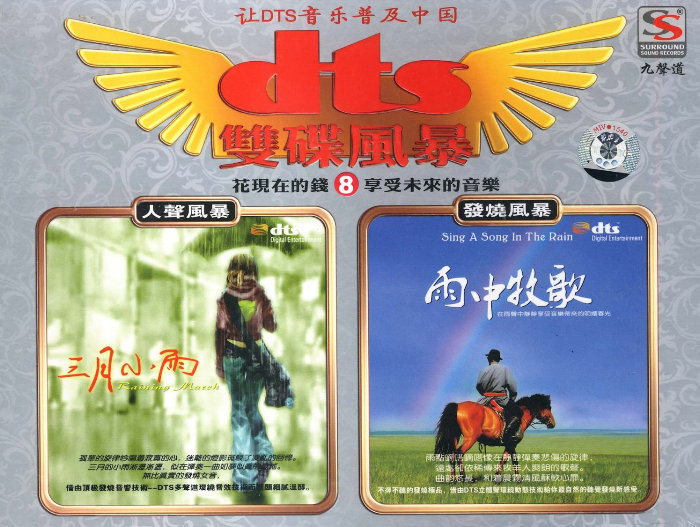 08專輯封面.jpg