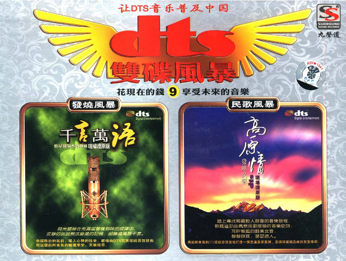 09專輯封面.jpg
