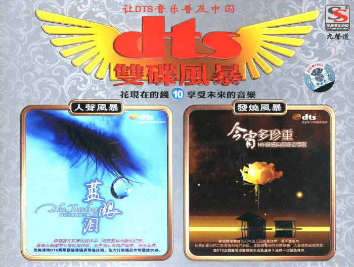 10專輯封面.jpg