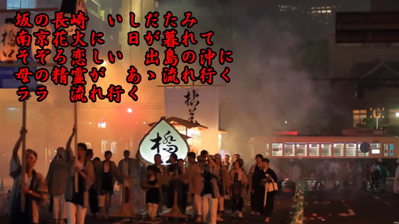 長崎物語 (BQ).jpg