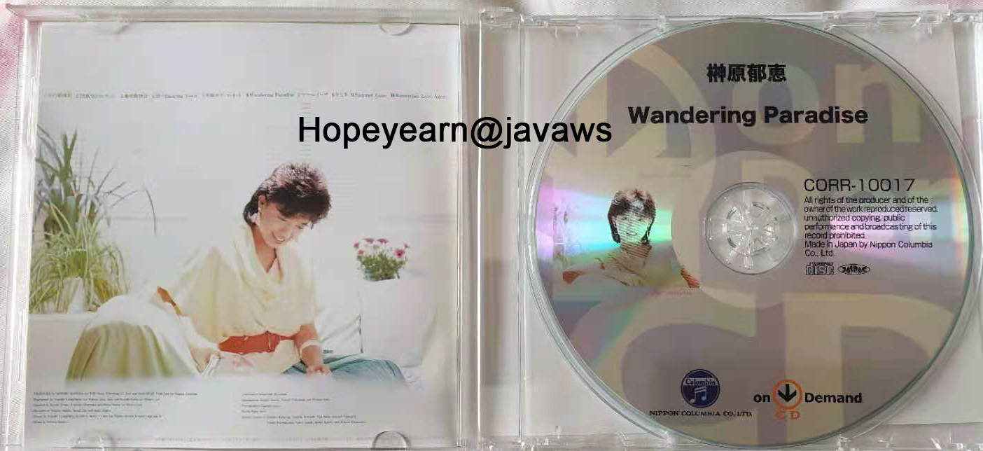 Wandering-disc.jpg