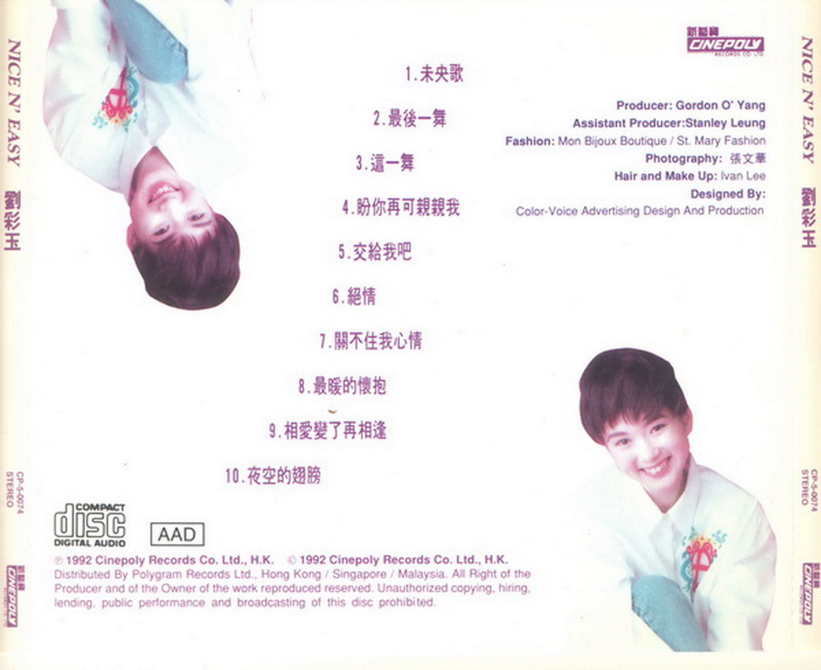 刘彩玉.-.[NICE N&#039; EASY](1992back.jpg