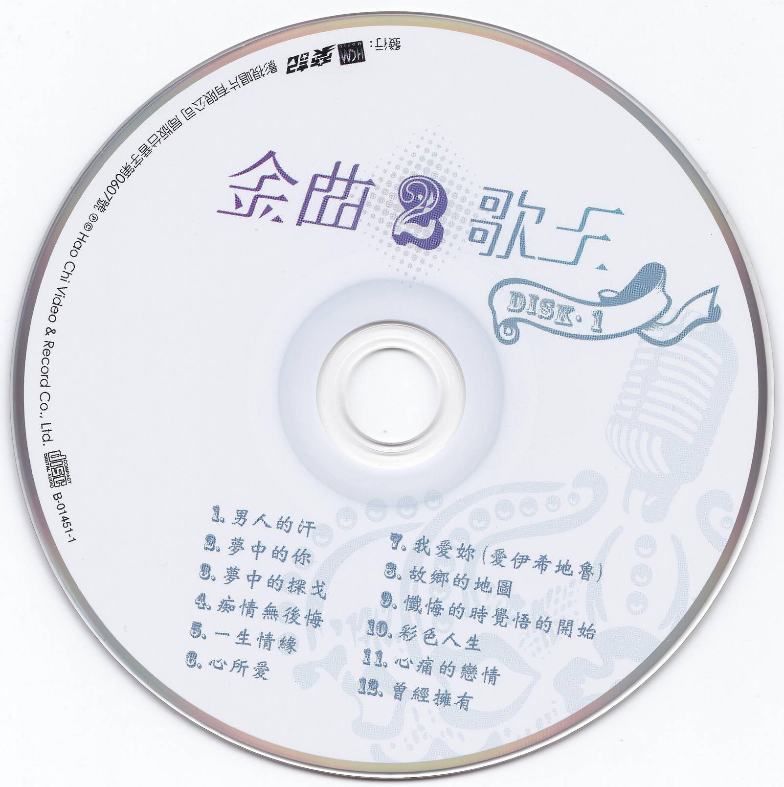 cd.jpg