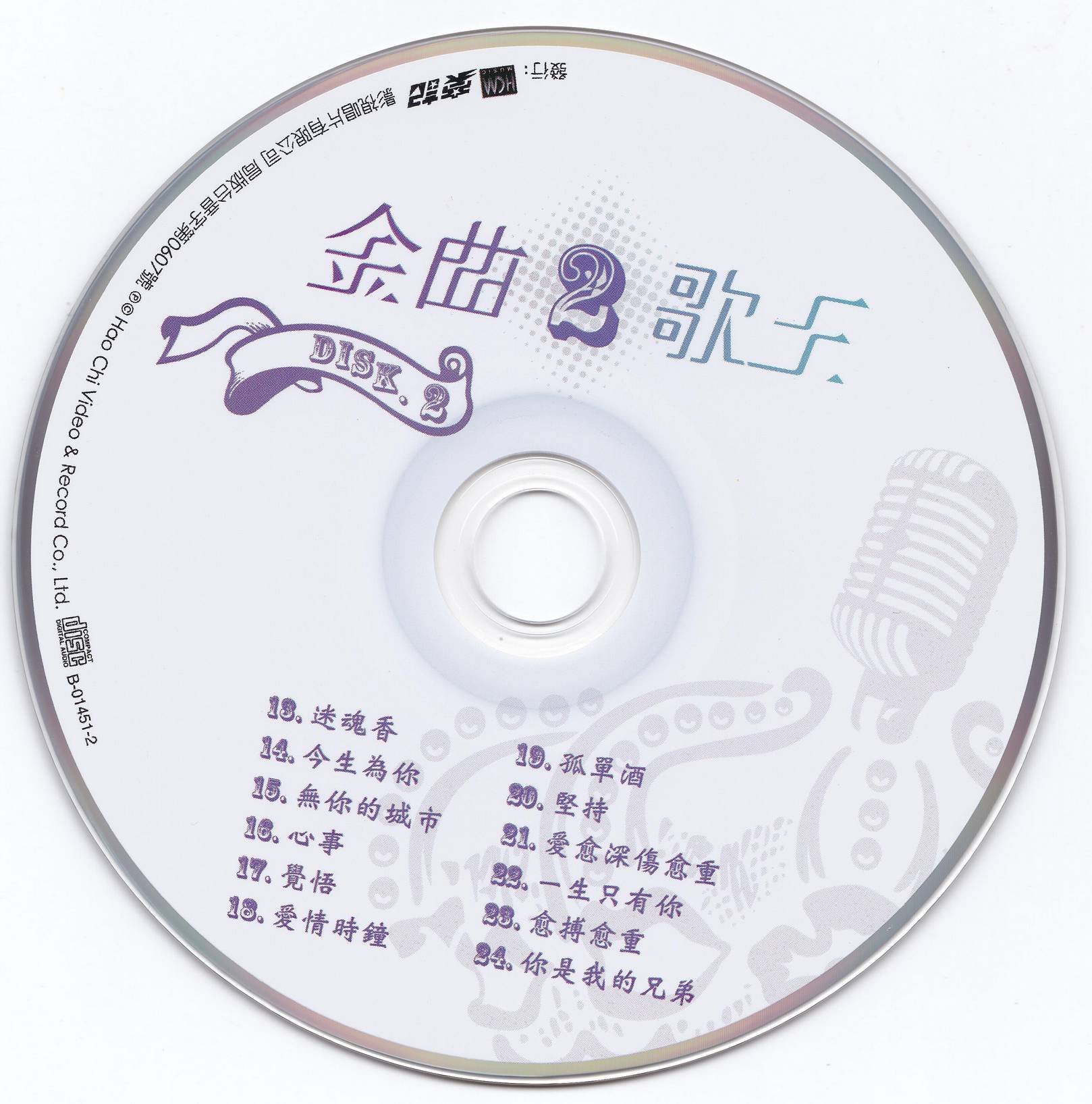 cd.jpg