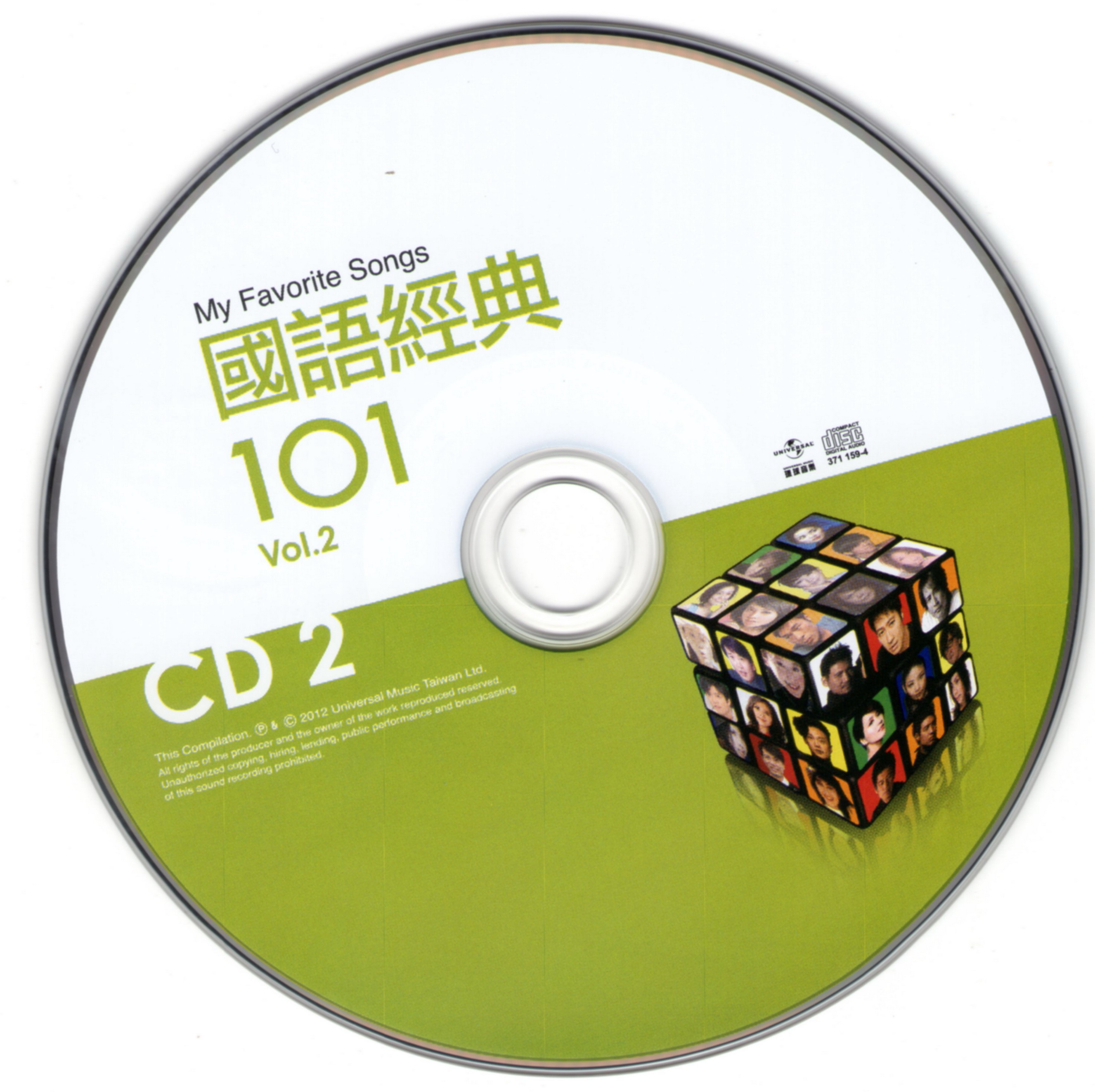 disc2.jpg