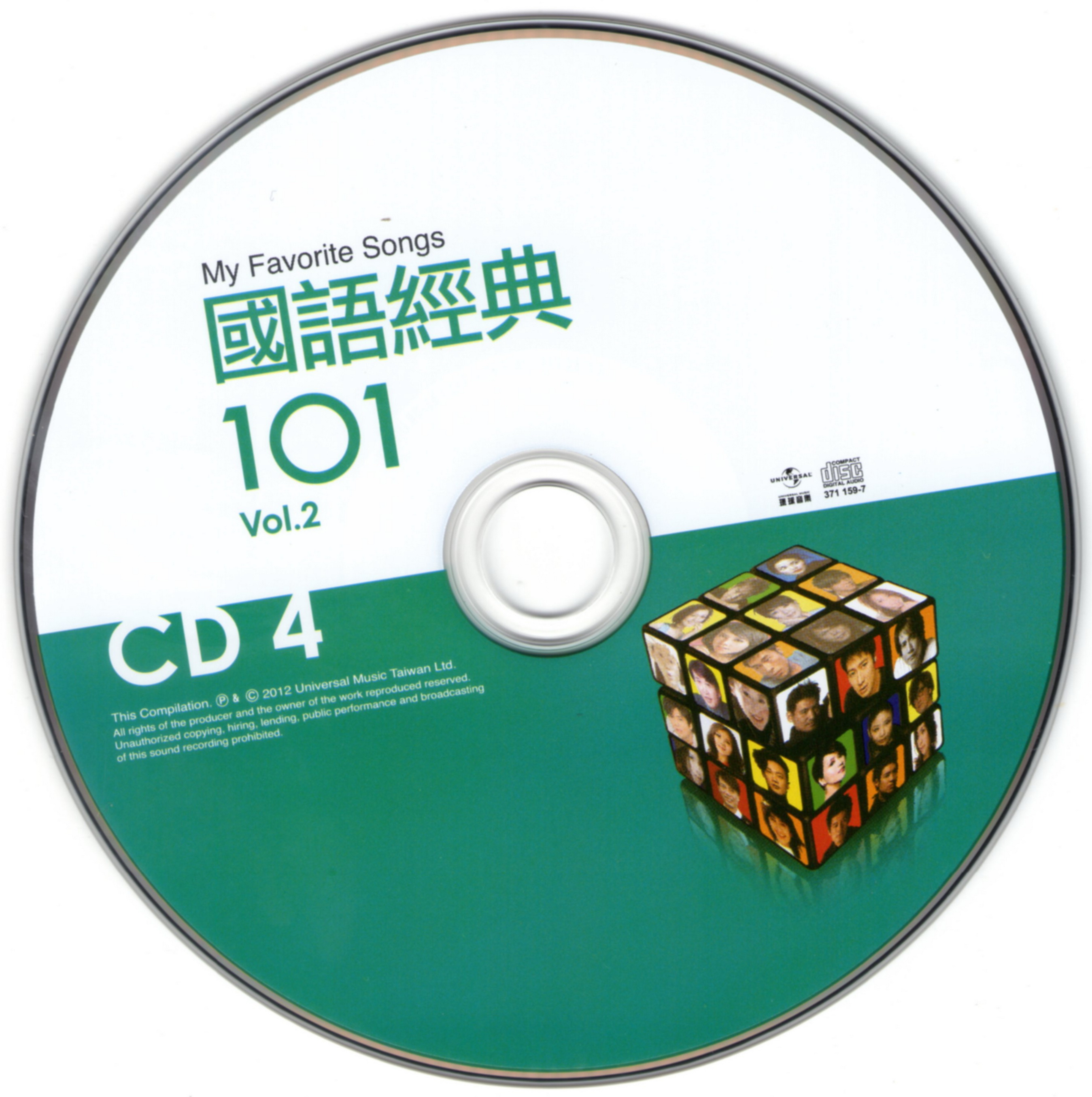 disc4.jpg