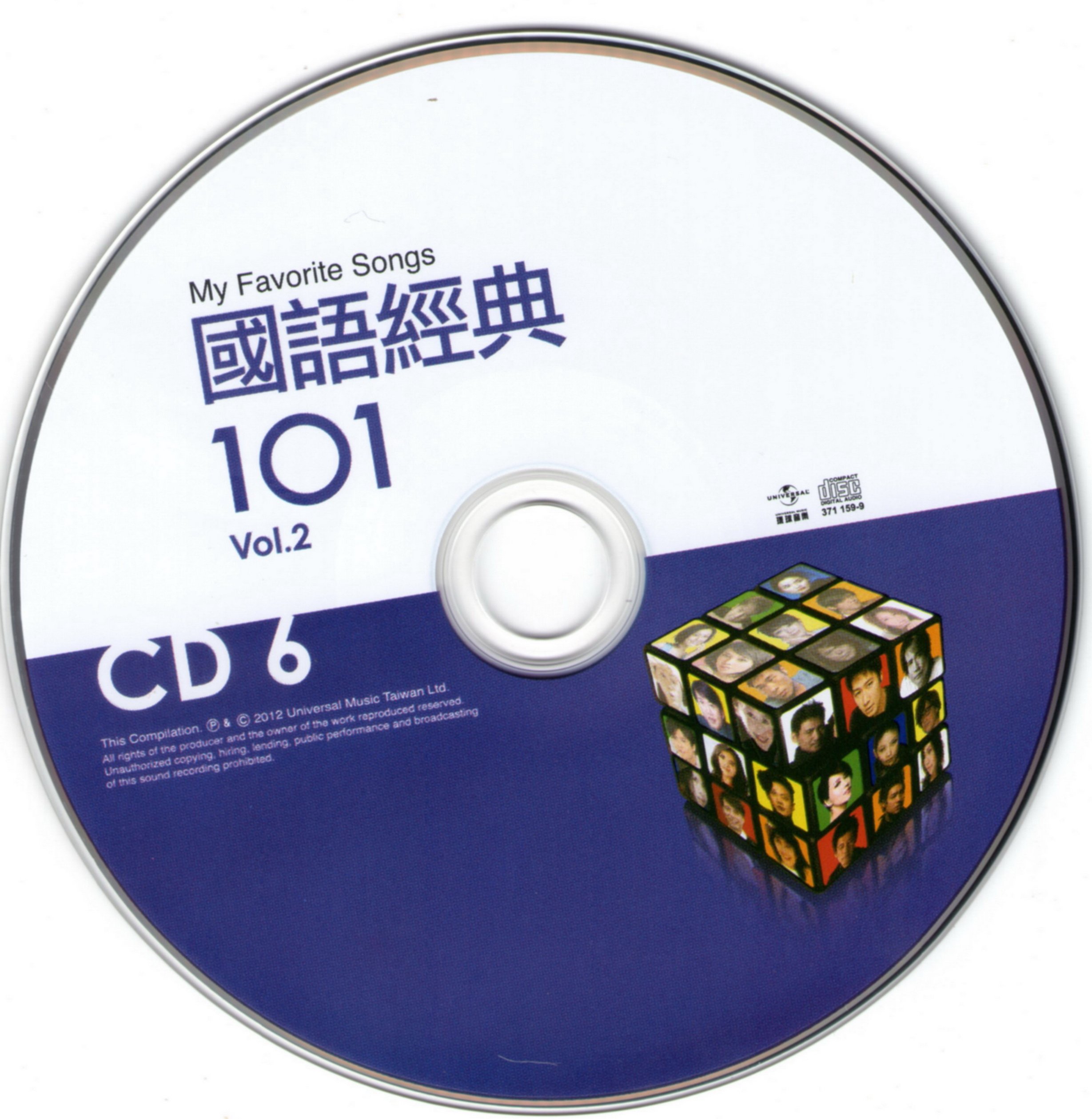 disc6.jpg