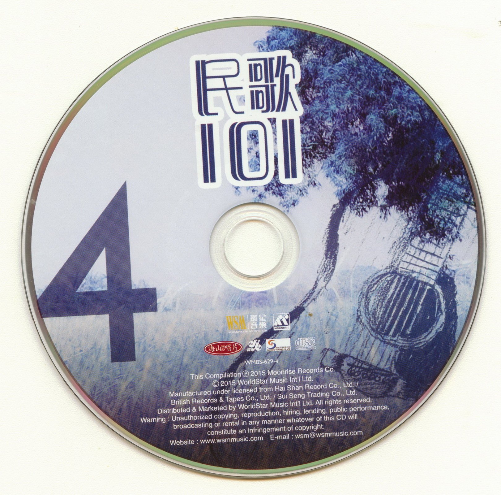 disc4.jpg