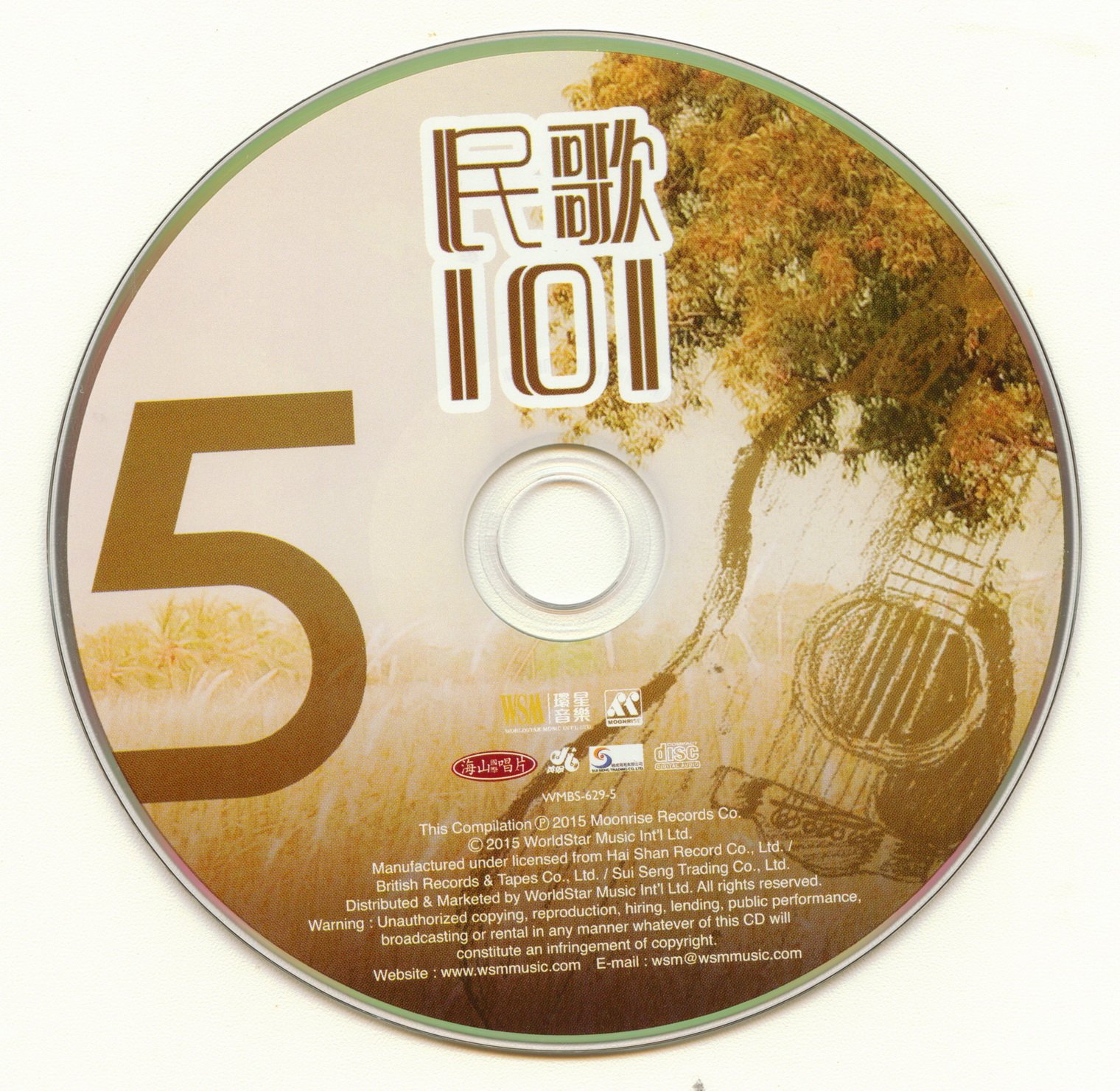 disc5.jpg