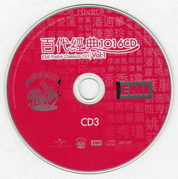 disc3.jpg