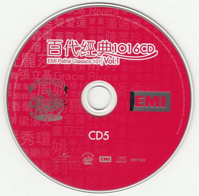 disc5.jpg