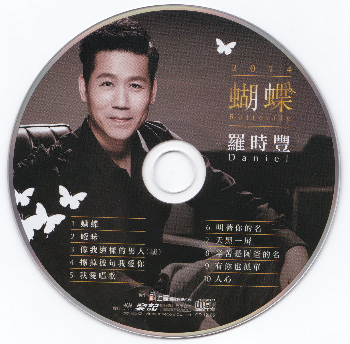 disc.jpg