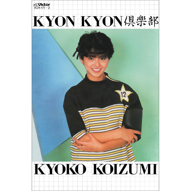 KYON KYON倶楽部.jpg