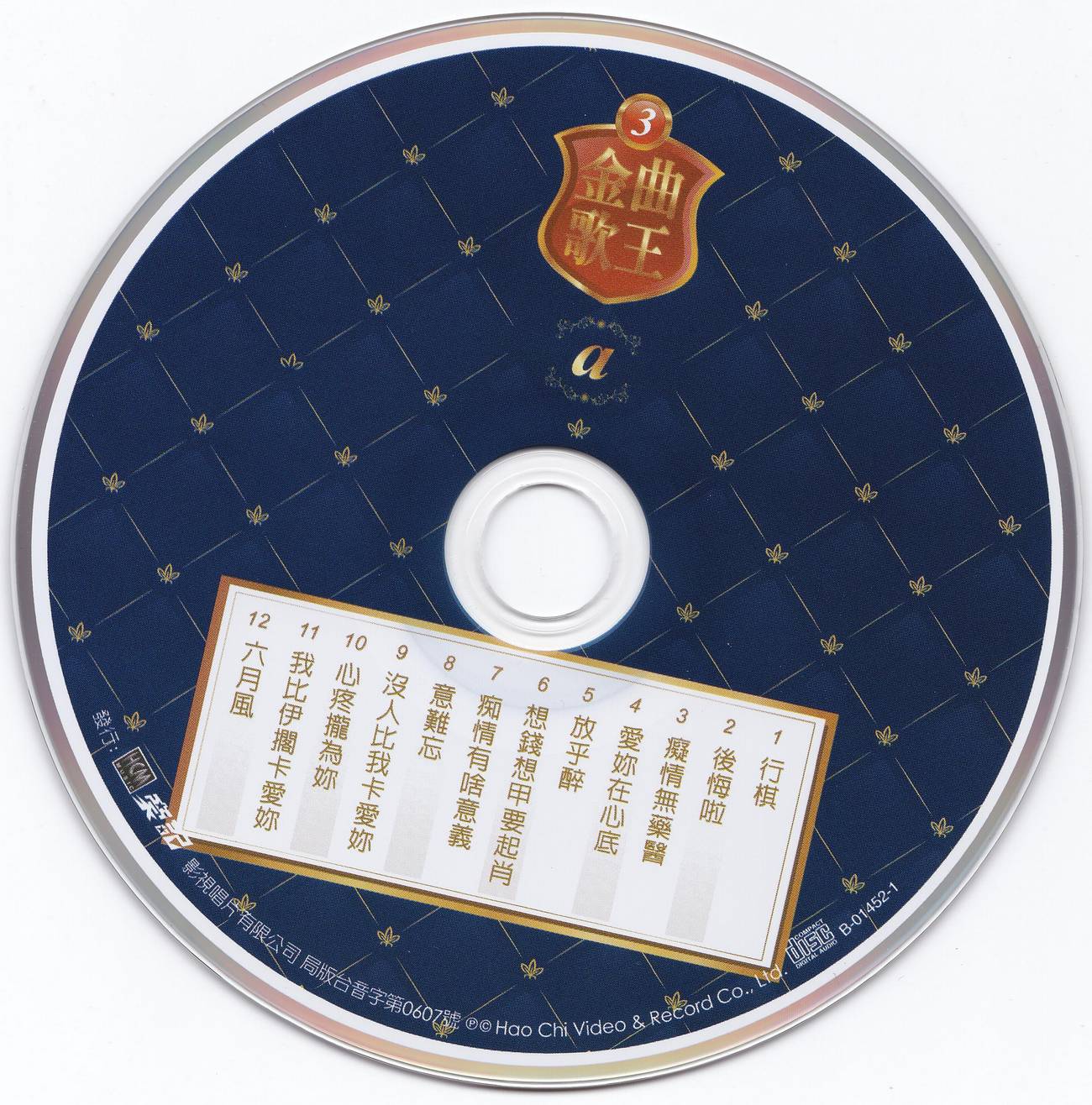 cd.jpg
