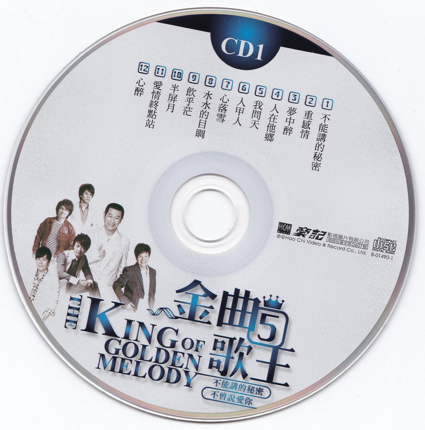 cd.jpg
