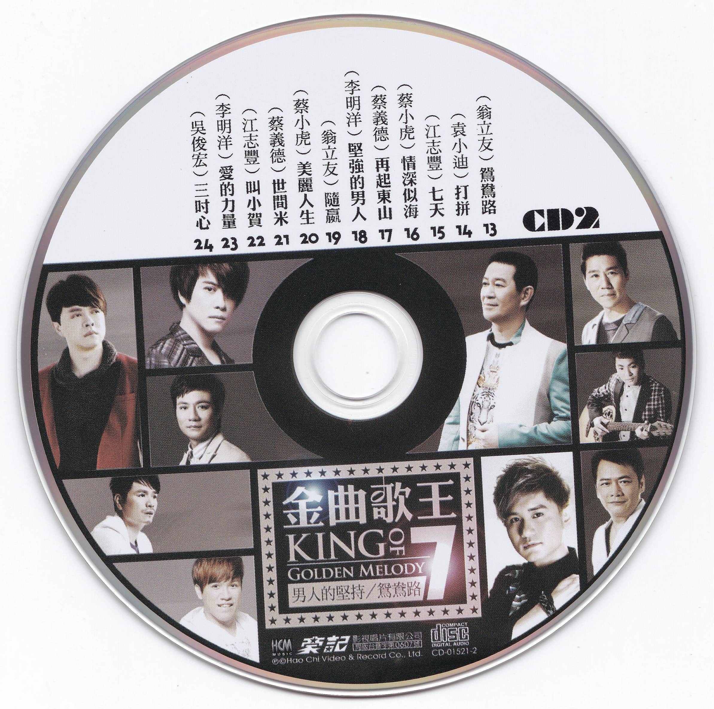 cd.jpg