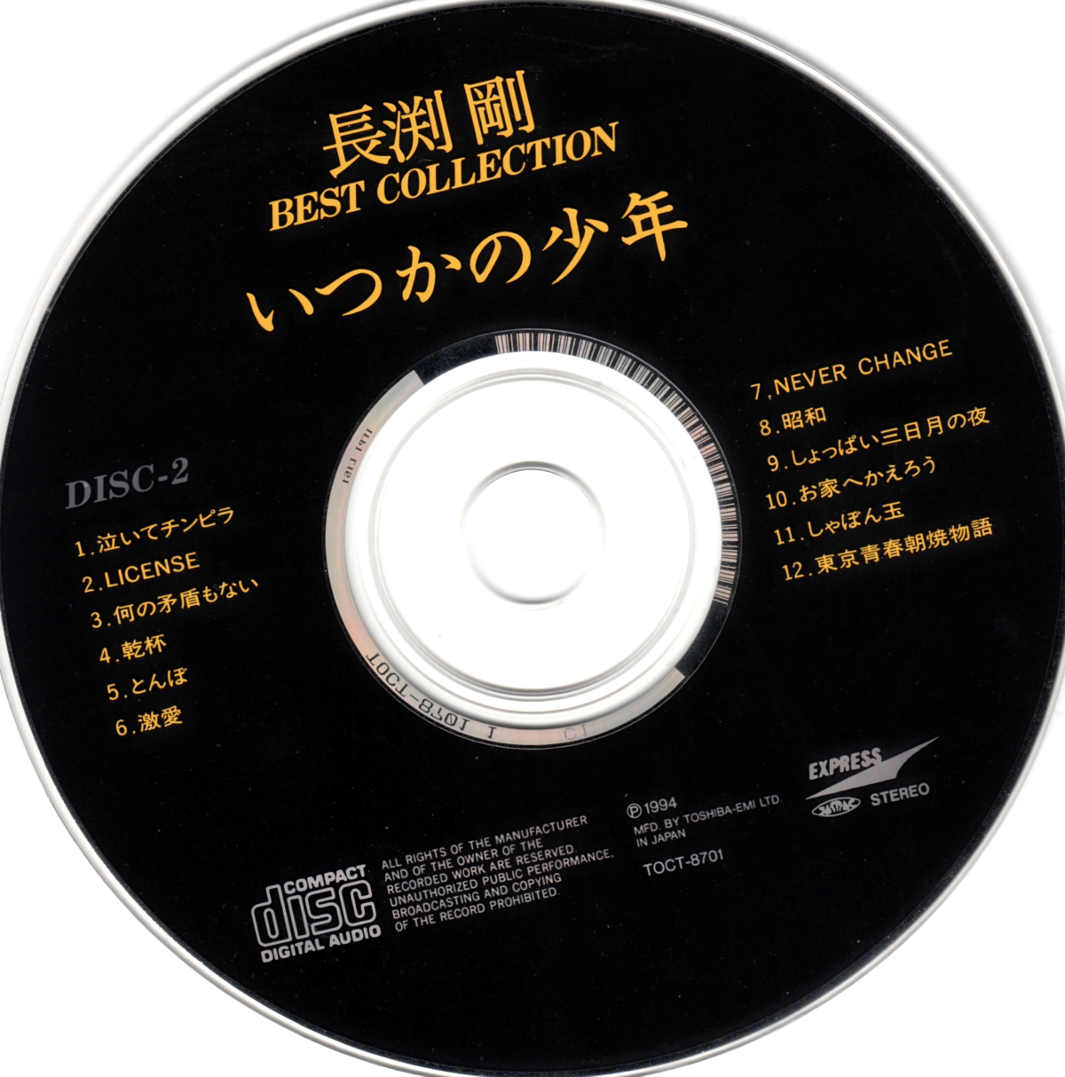 Disc2.jpg