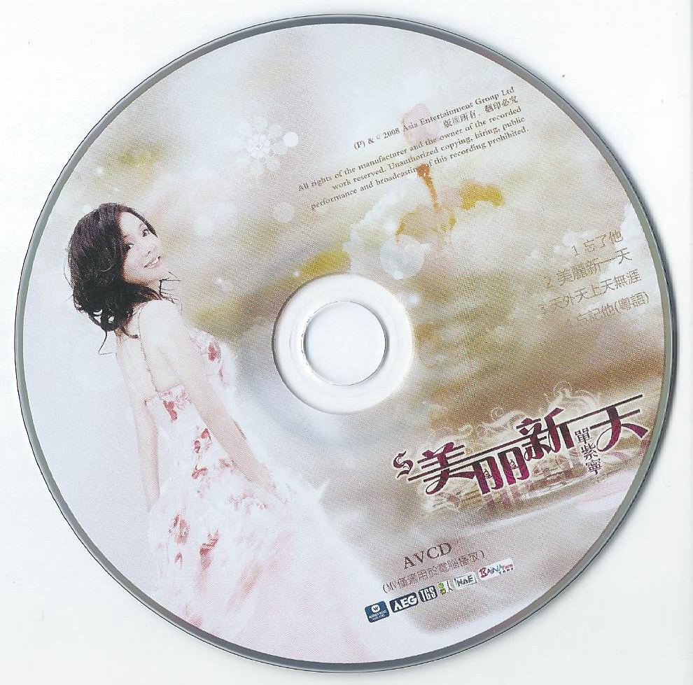 disc.jpg