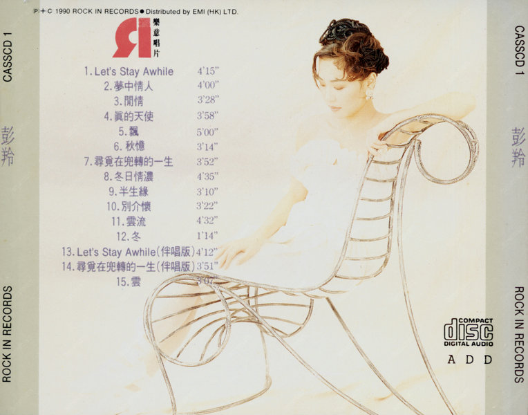 彭羚.With Love 封底.jpg
