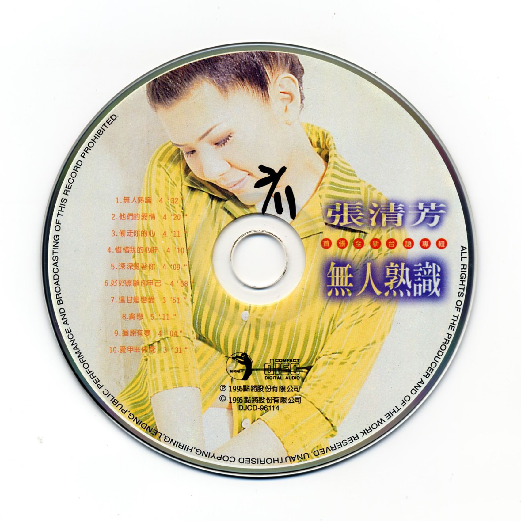 disc.jpg