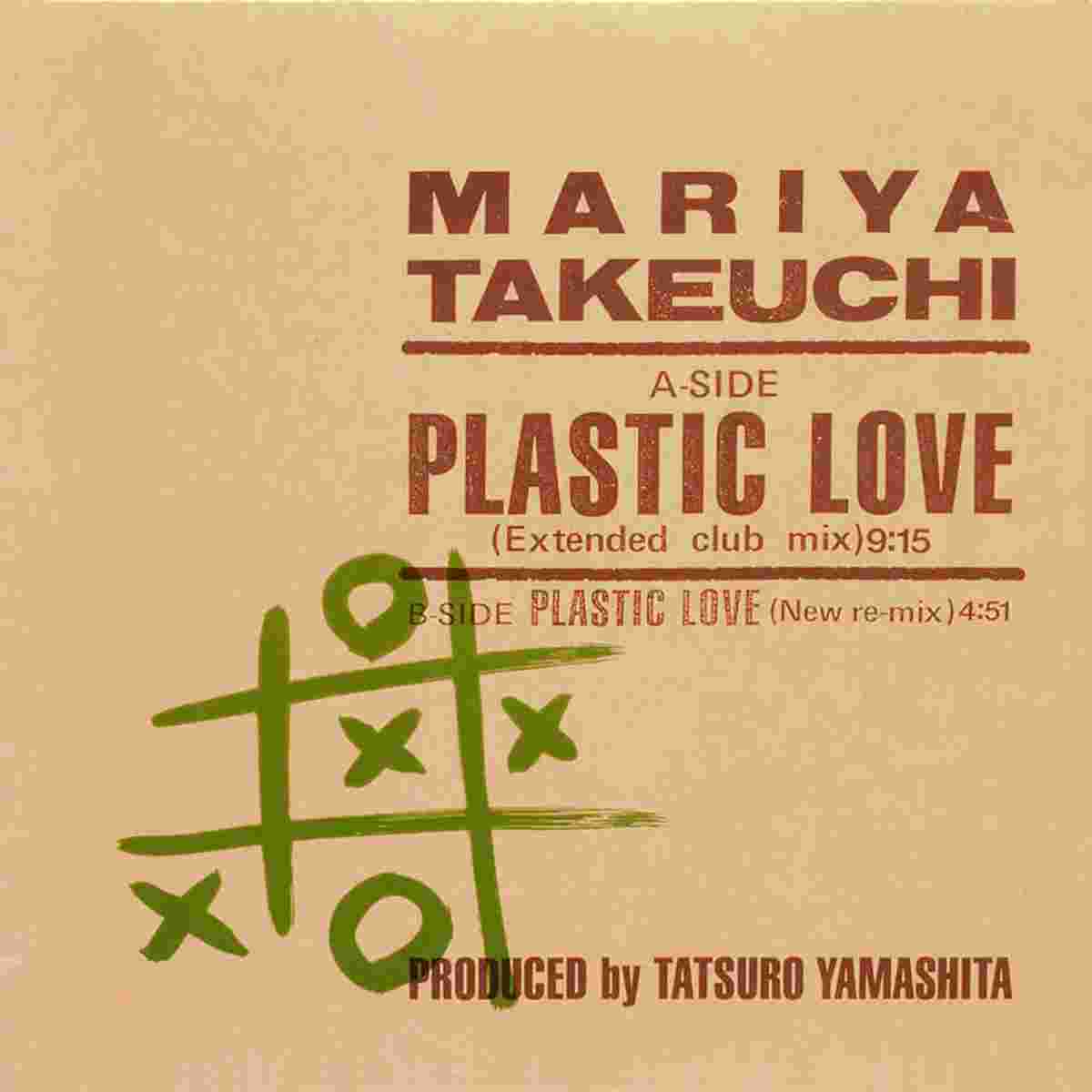 [竹内まりや][1985.03.25]PLASTIC LOVE LP [Hi-Res][24-44]_结果.jpg