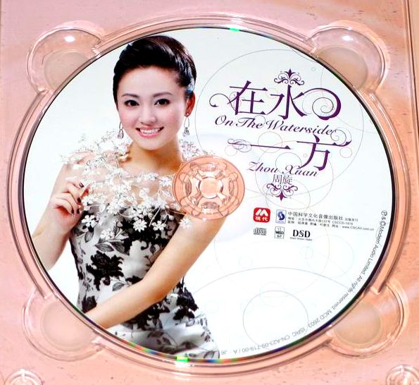 cd.jpg