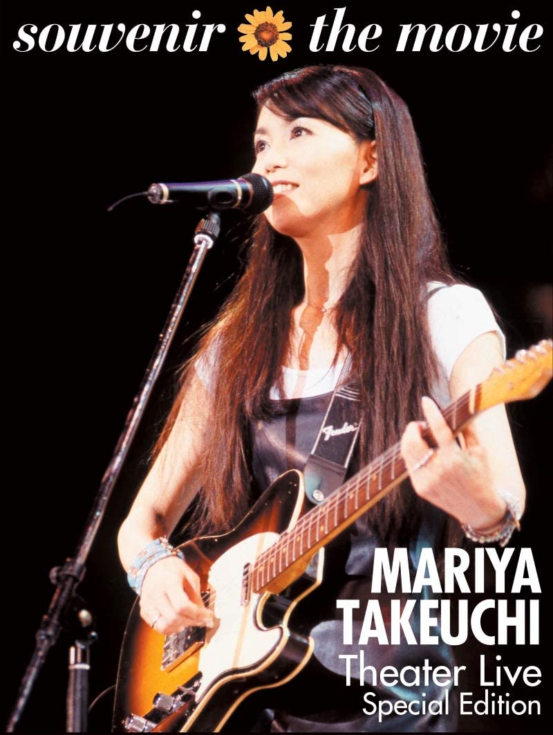 [竹内まりや][2020.11.18]souvenir the movie ~MARIYA TAKEUCHI Theater Live~ (Speci.jpg
