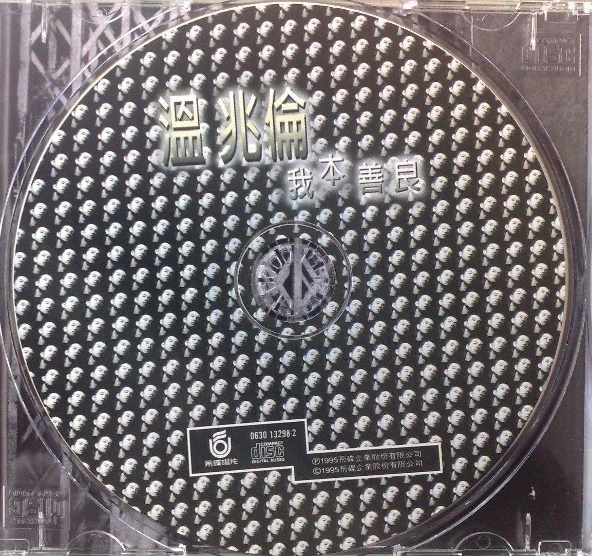 Disc.jpg
