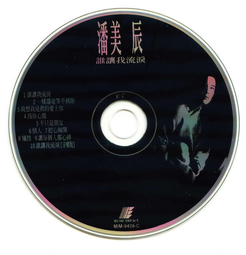 disc.jpg