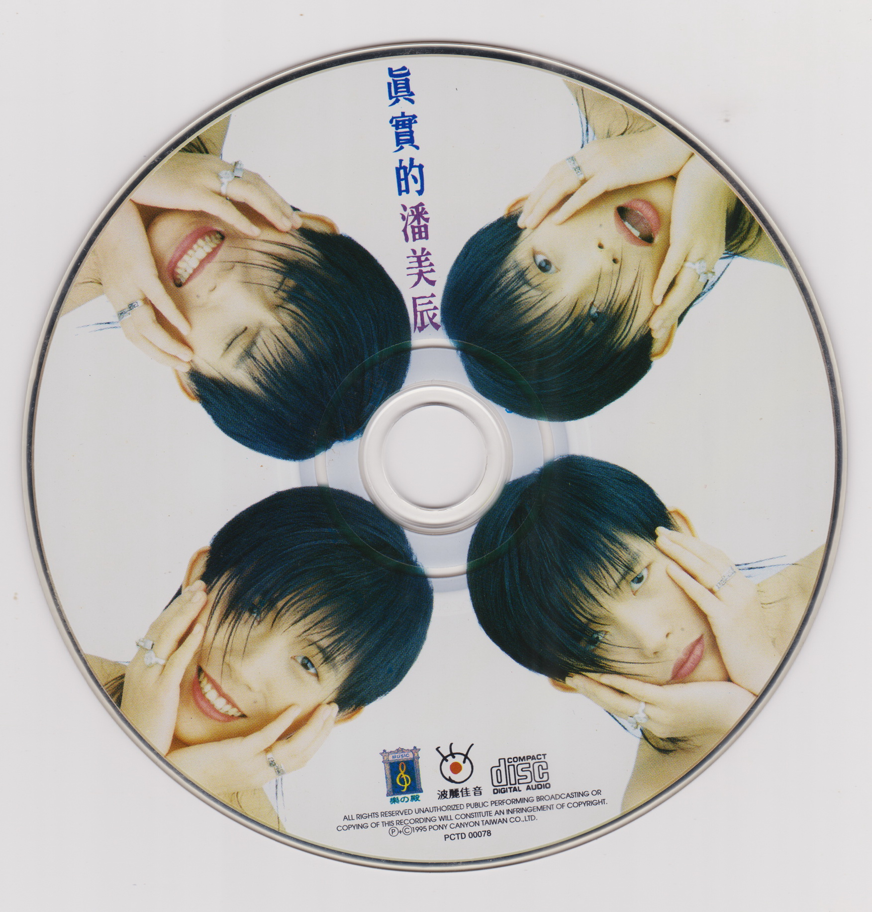 disc.jpg