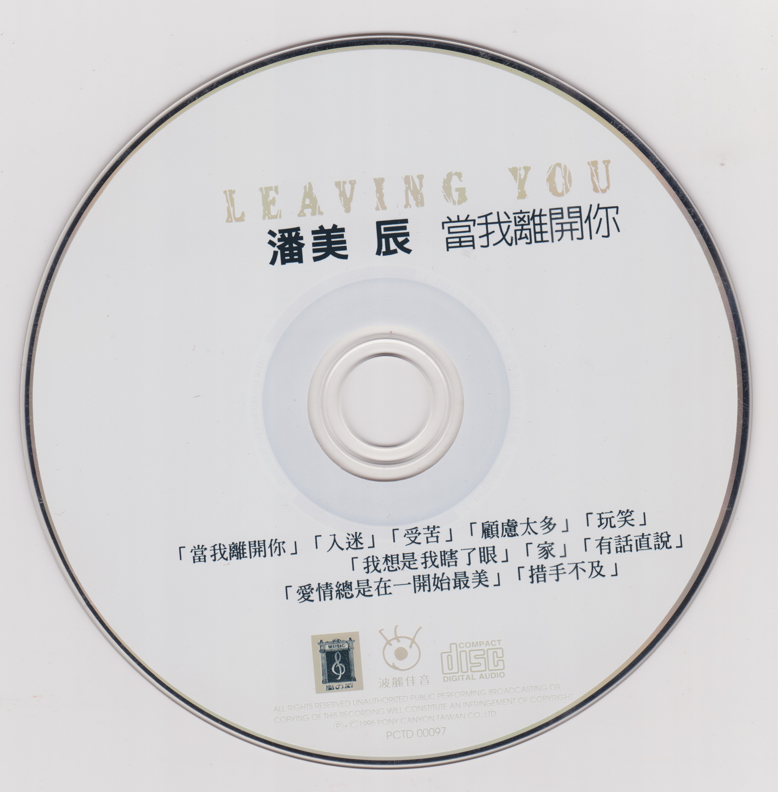 disc.jpg