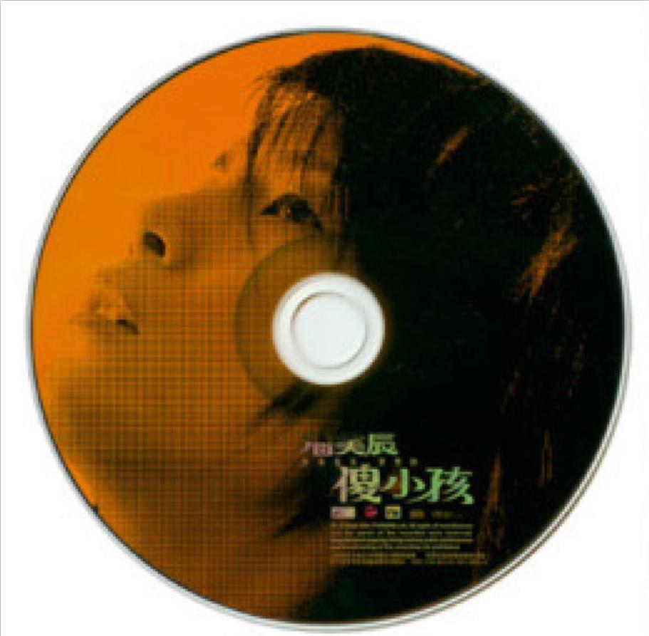 disc.jpg