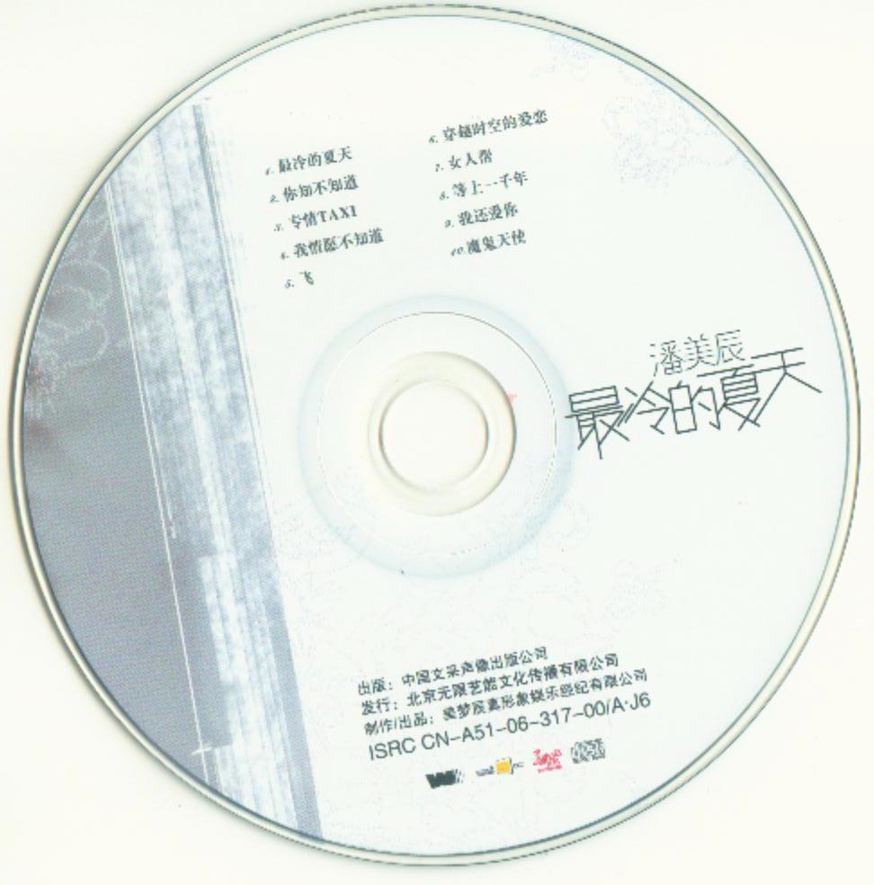 disc.JPG