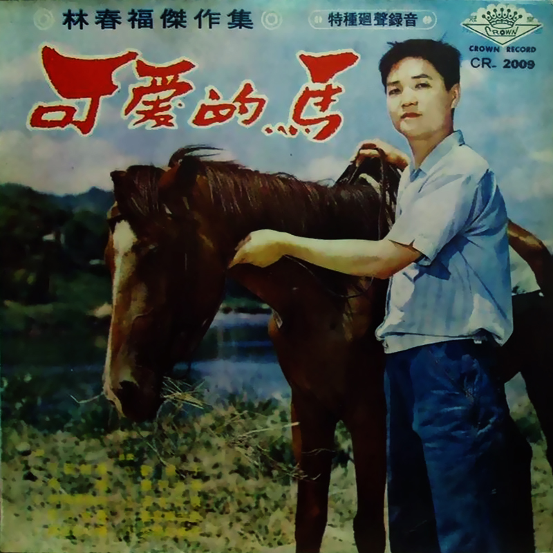 21824189826371_251 拷貝.jpg
