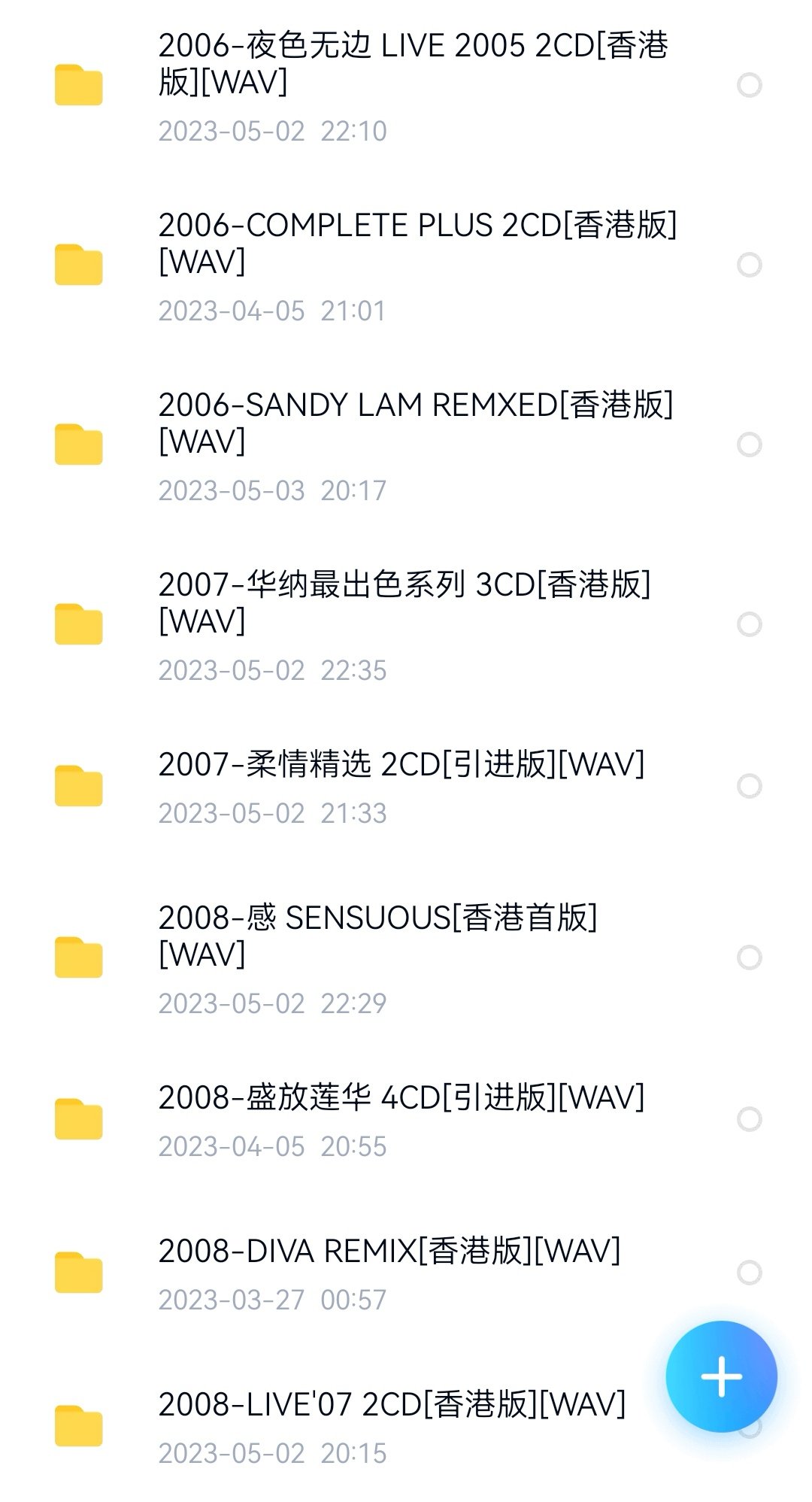 Screenshot_20230601_183541_com.baidu.netdisk_edit_1279743605770870.jpg