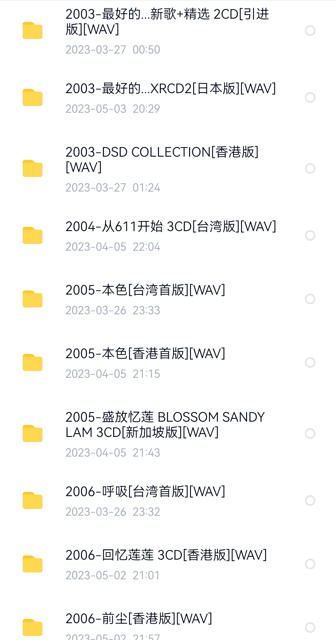 Screenshot_20230601_183534_com.baidu.netdisk_edit_1279735606641705.jpg