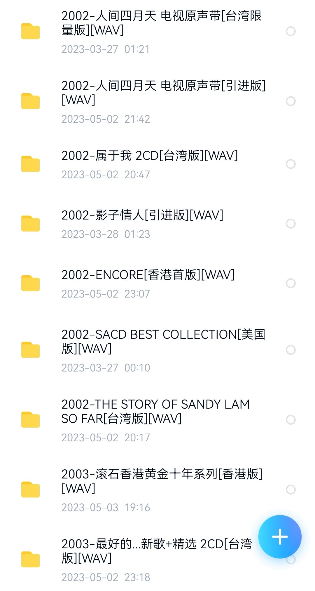 Screenshot_20230601_183526_com.baidu.netdisk_edit_1279729691926602.jpg