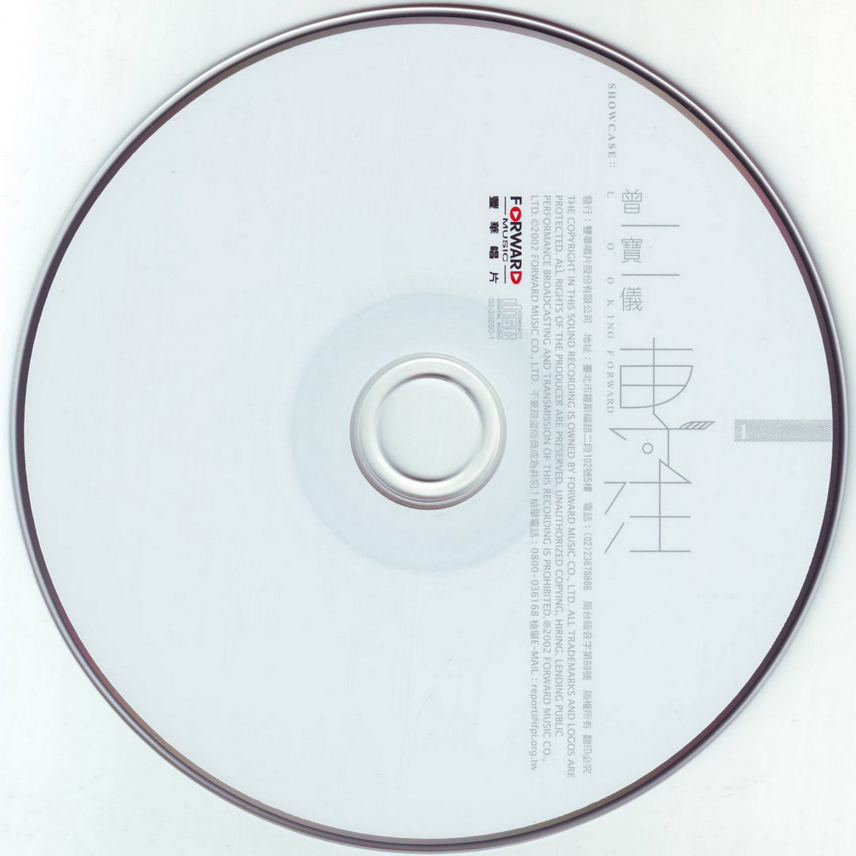 disc1.jpg