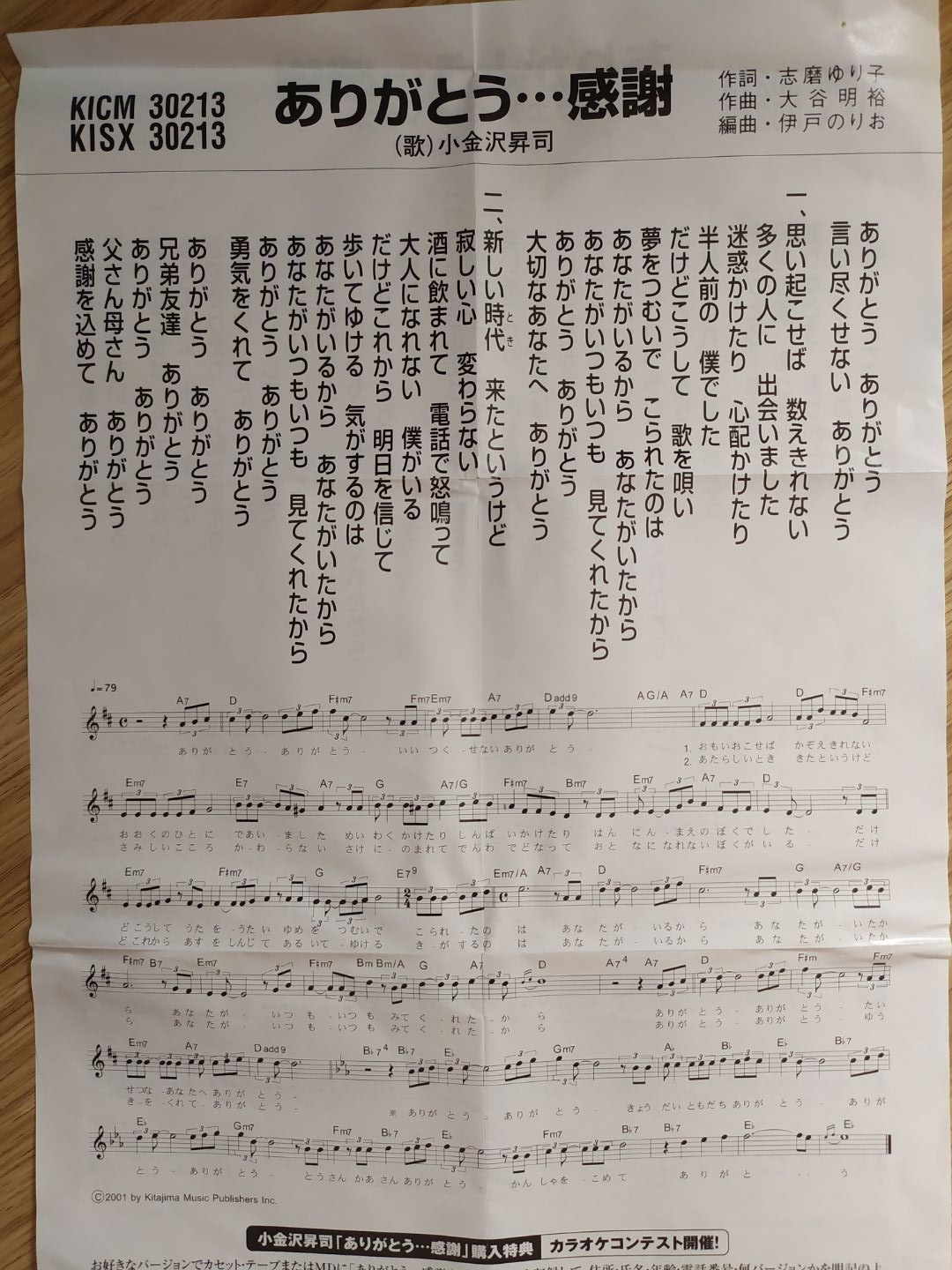 1609594411259.jpeg