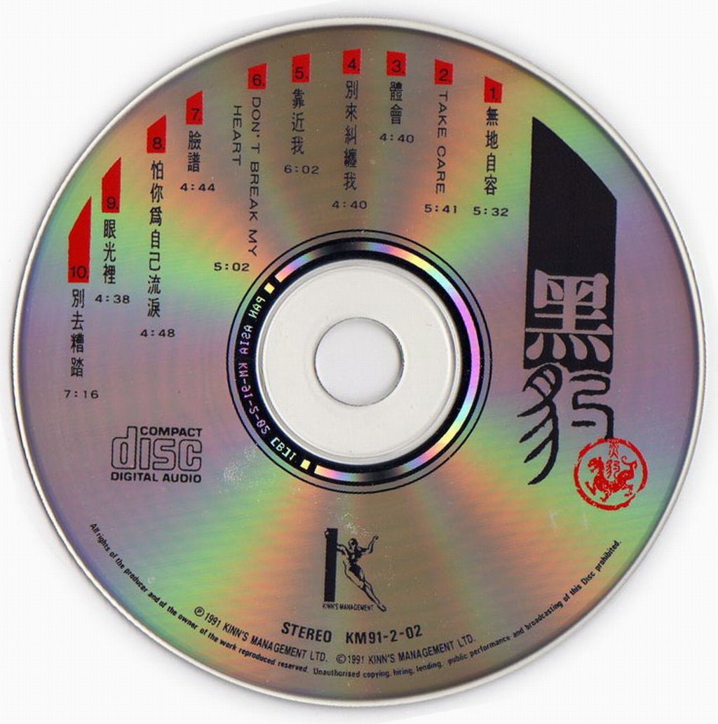 Disc.jpg