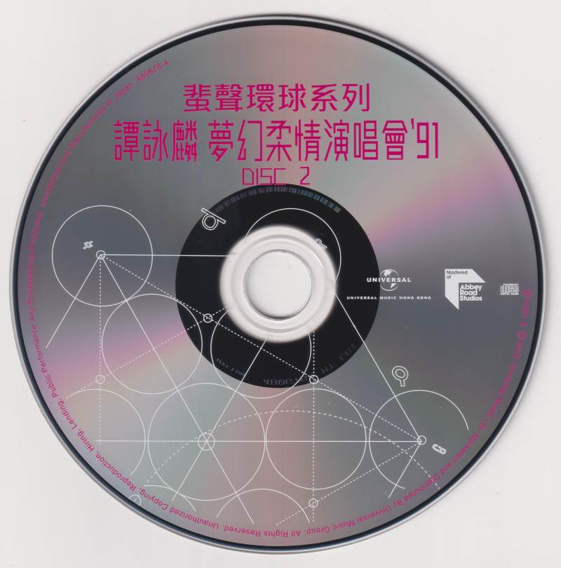 disc02.jpg